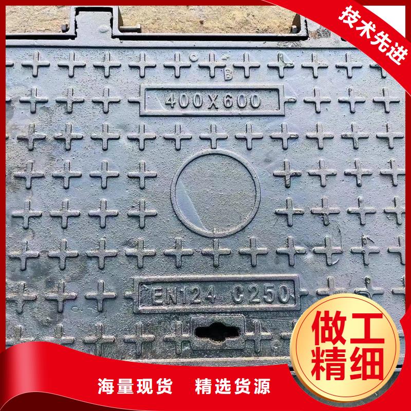 广东省珠海市三灶镇DN700球墨铸铁井盖厂家现货建通铸造厂家