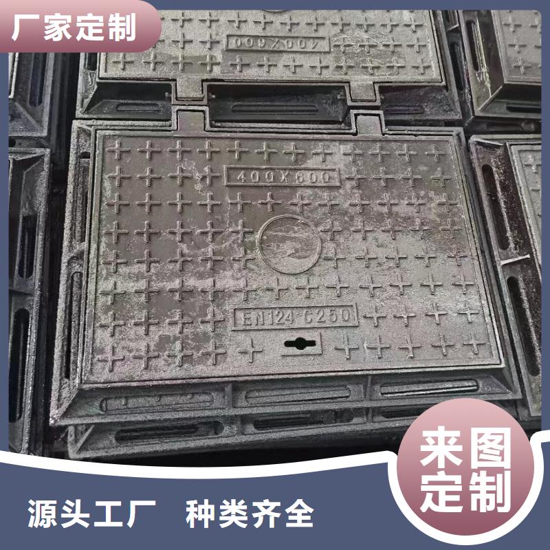 縣消防道路井蓋現(xiàn)貨報(bào)價(jià) 建通鑄造廠家