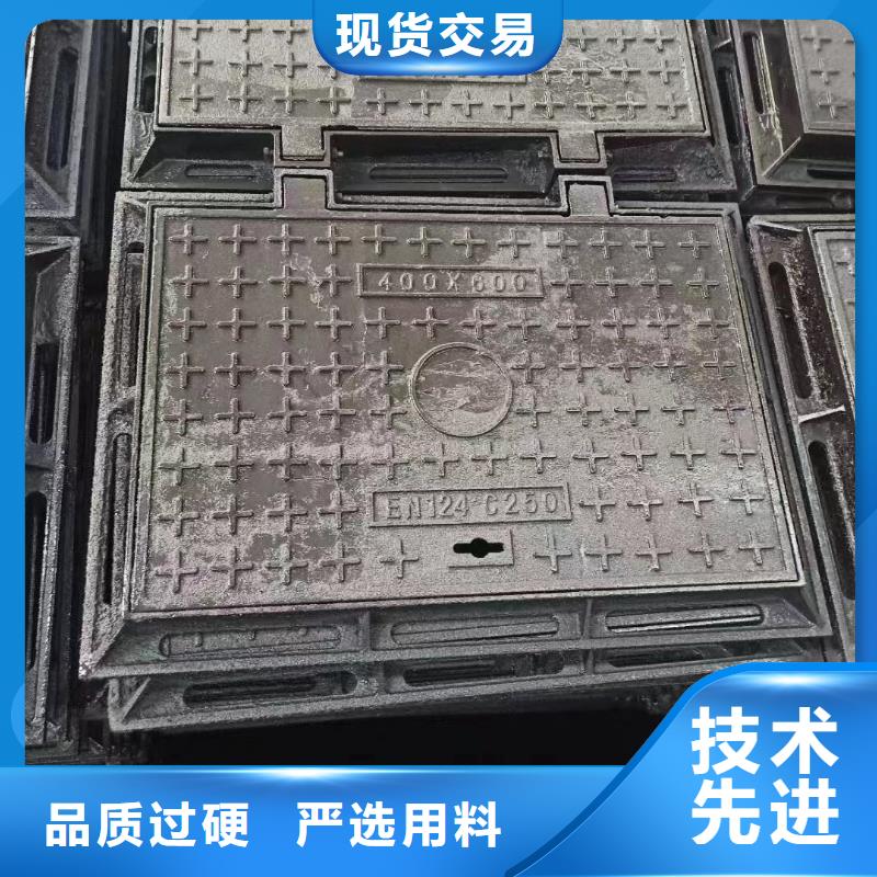 西樵鎮(zhèn)重型鑄鐵井蓋現(xiàn)貨供應(yīng)建通鑄造廠家