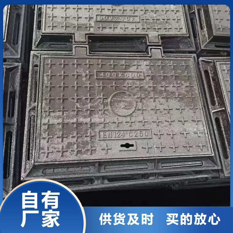 化糞池井蓋來圖定制建通鑄造廠家