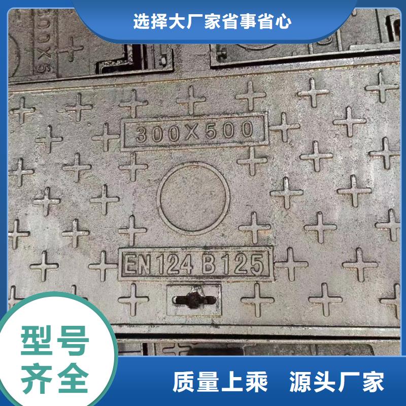 DN700球墨铸铁井盖来图定制建通铸造厂家