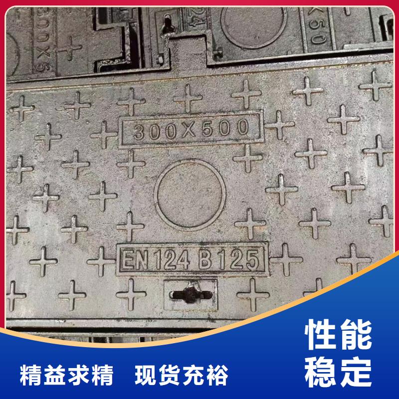 海南省三沙市防沉降井蓋加工定制建通鑄造廠家