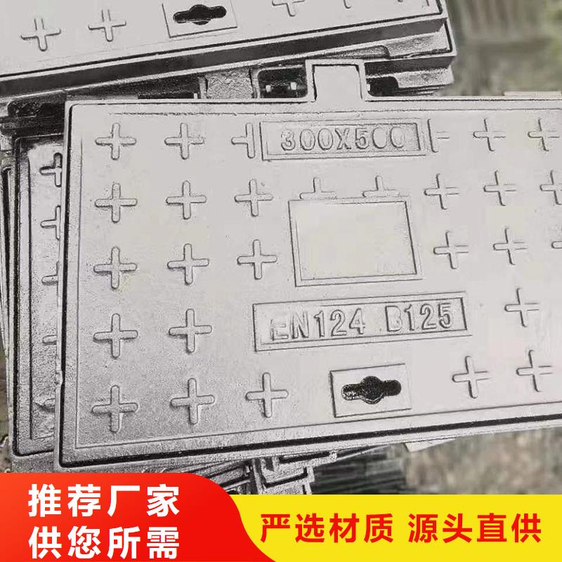 縣保溫井蓋廠家現(xiàn)貨建通鑄造廠家