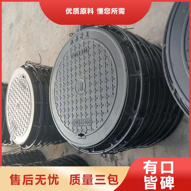 重型球墨鑄鐵井蓋性價比高建通鑄造廠家