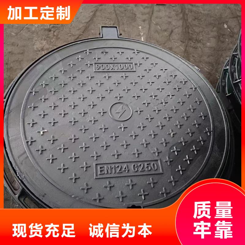 污水井蓋價格優(yōu)惠建通鑄造廠家