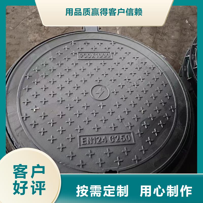電纜溝蓋板現(xiàn)貨供應(yīng)建通鑄造廠家
