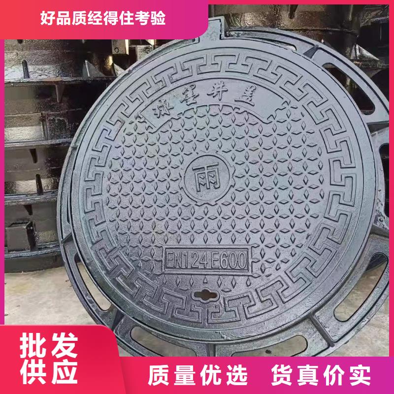 广东省珠海市吉大街道DN700球墨铸铁井盖欢迎咨询建通铸造厂家