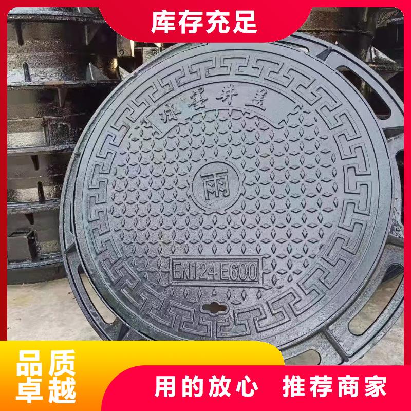 防盜鑄鐵井蓋現(xiàn)貨供應(yīng)建通鑄造廠家