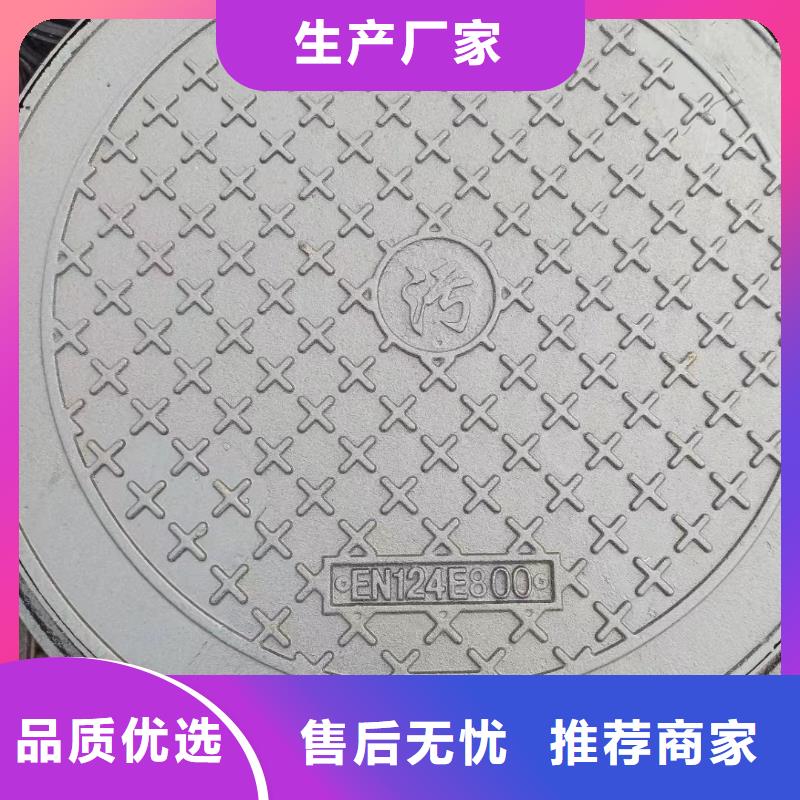 雨水井盖铸铁树脂来图定制建通铸造厂家