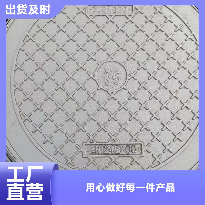 污水井蓋現(xiàn)貨供應(yīng)建通鑄造廠家