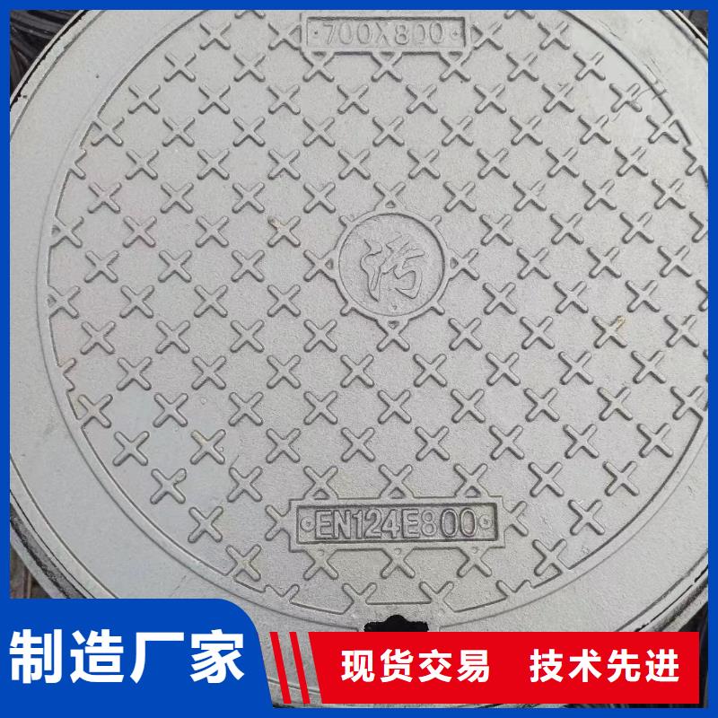 縣熱力井蓋鑄鐵現(xiàn)貨報(bào)價(jià) 建通鑄造廠家