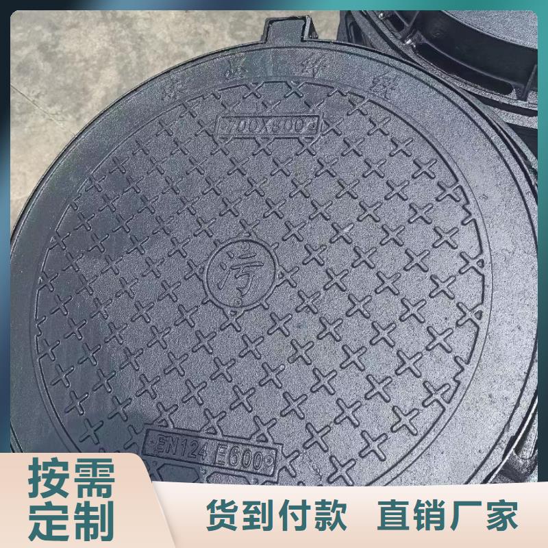 DN700球墨鑄鐵井蓋現(xiàn)貨報(bào)價(jià)建通鑄造廠家