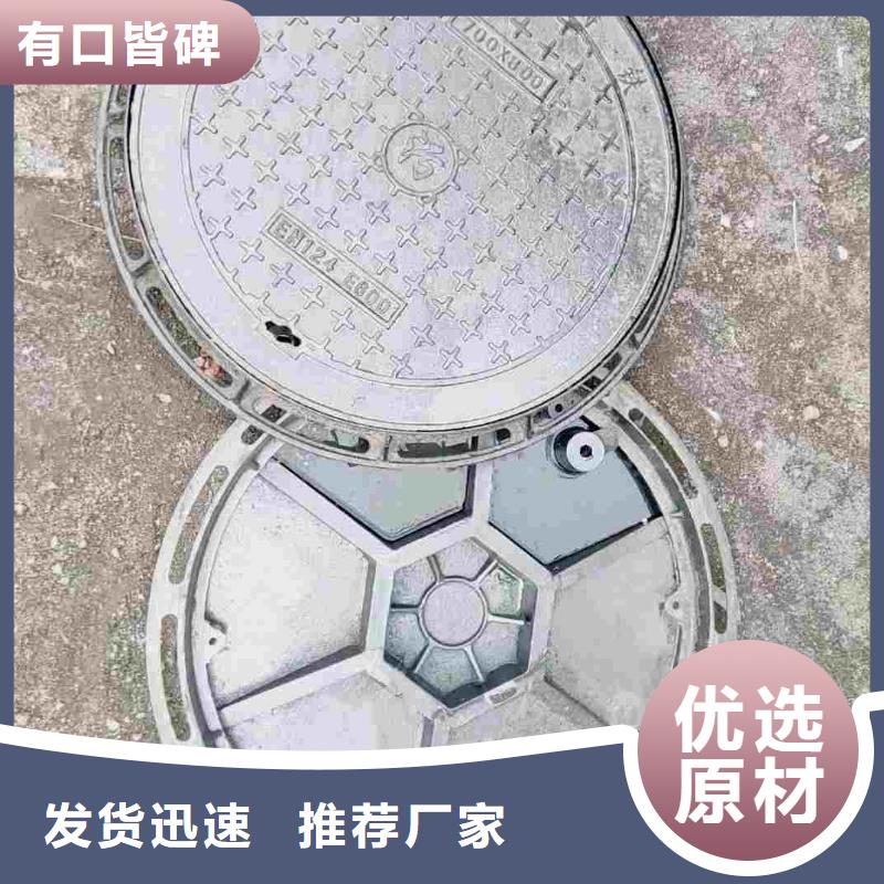 高分子井蓋在線報價建通鑄造廠家