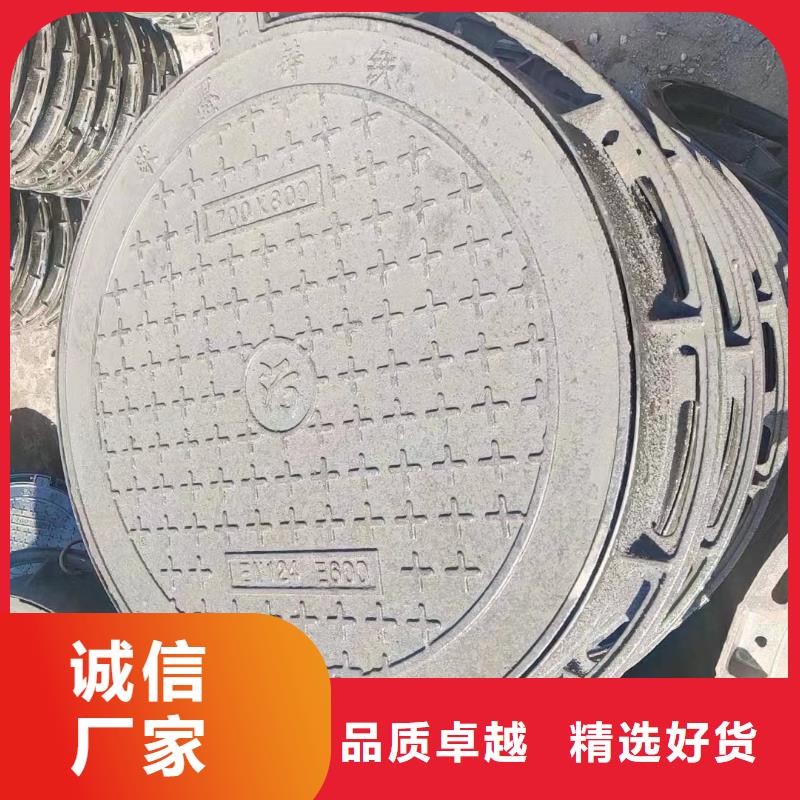 污水井蓋現(xiàn)貨供應(yīng)建通鑄造廠家