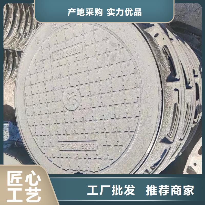 600*600輕型球墨鑄鐵井蓋定做生產(chǎn)建通鑄造