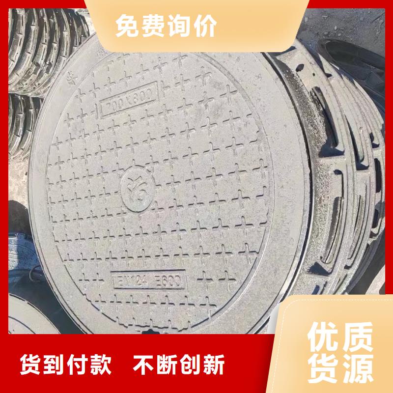 小區(qū)用球墨鑄鐵井蓋按需定制建通鑄造廠家