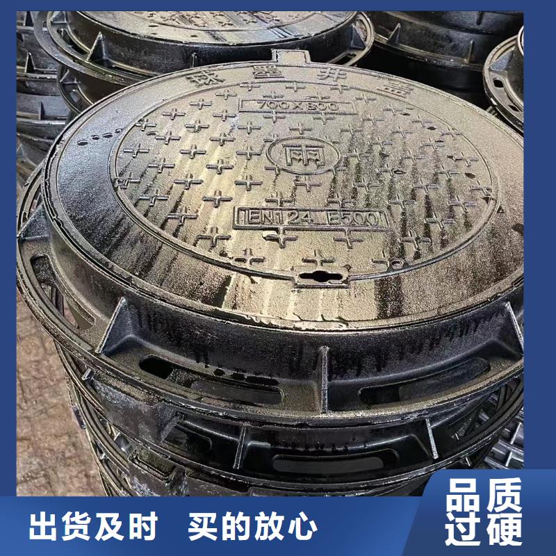 广东省珠海市三灶镇DN700球墨铸铁井盖厂家现货建通铸造厂家