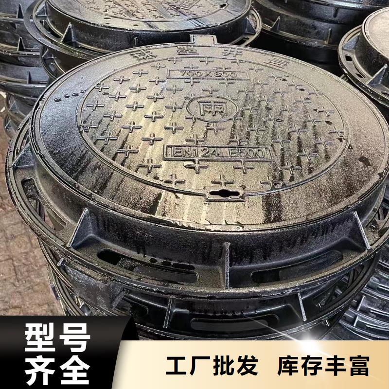 化糞池井蓋球墨鑄鐵品質(zhì)放心《建通鑄造有限公司》