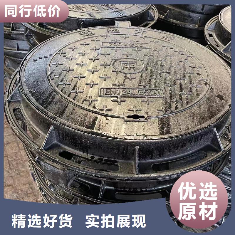 防沉降井蓋加工定制