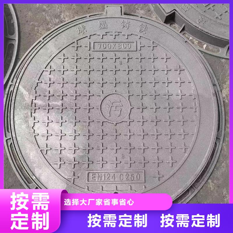 防臭雙層井蓋廠家定做建通鑄造廠家