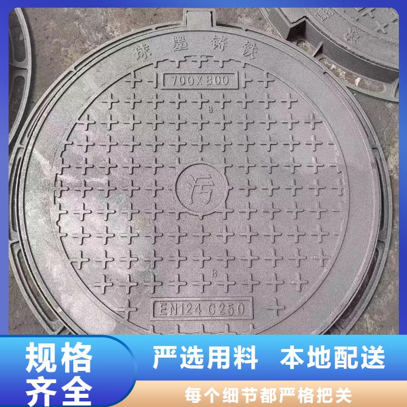 樹脂井蓋現(xiàn)貨供應(yīng)