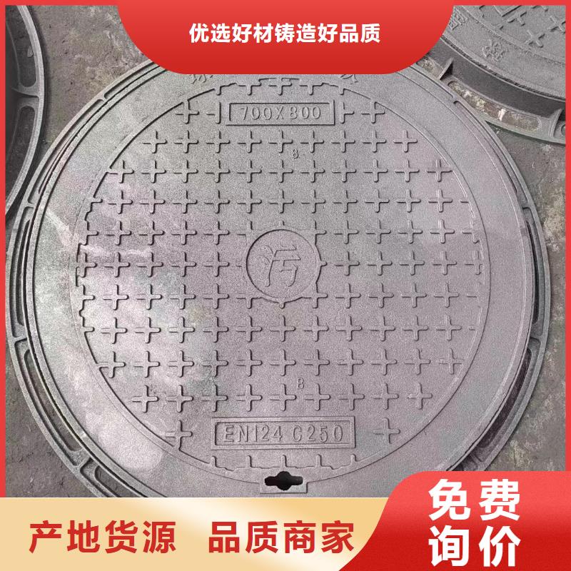 广东省佛山市伦教街道密封压力井盖库存充足建通铸造厂家