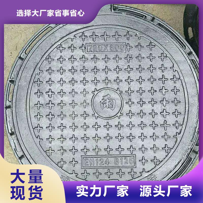 樹脂井蓋現(xiàn)貨供應(yīng)