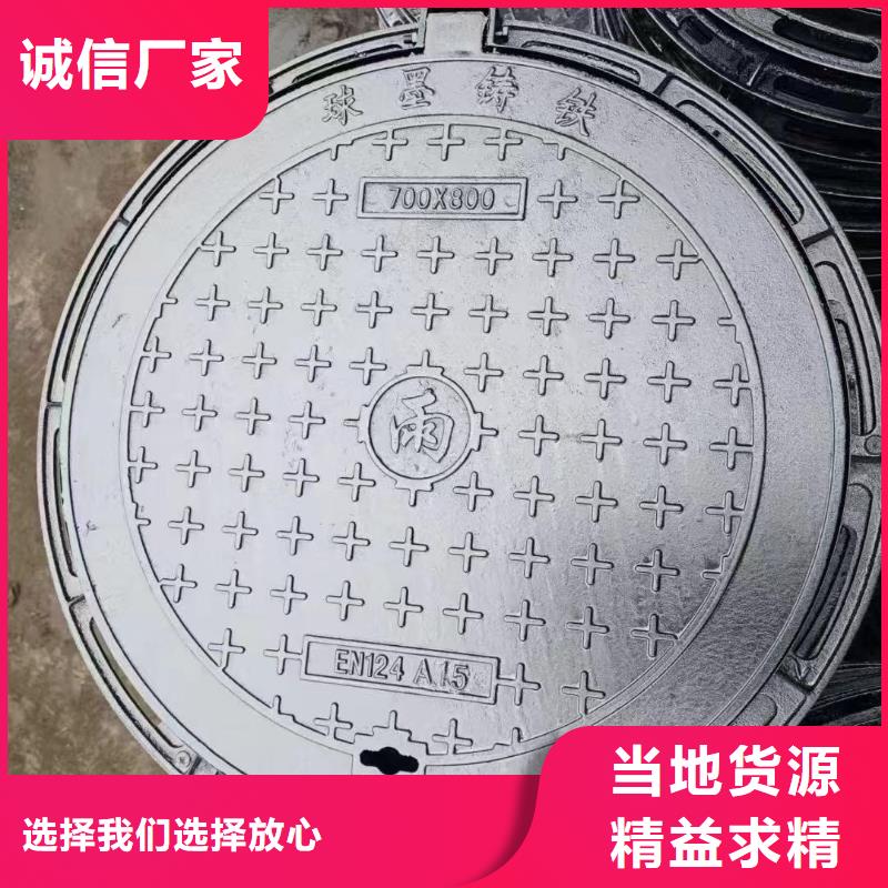 縣通信井蓋球墨鑄鐵采購價格建通鑄造廠家