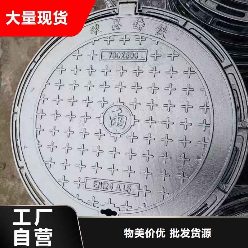 自治區(qū)輕型700*800井蓋現(xiàn)貨批發(fā)建通鑄造廠家