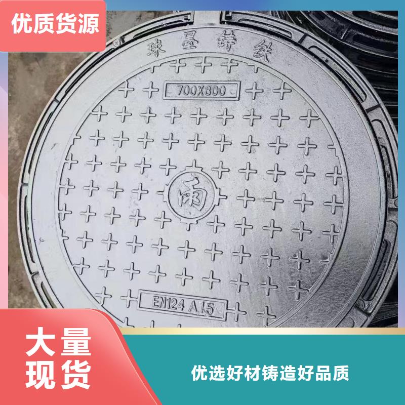 廣東省珠海市前山街道防盜鑄鐵井蓋在線報價建通鑄造廠家