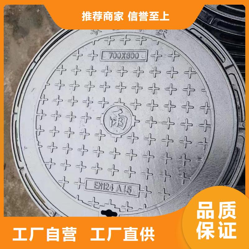 樹脂井蓋現(xiàn)貨供應(yīng)