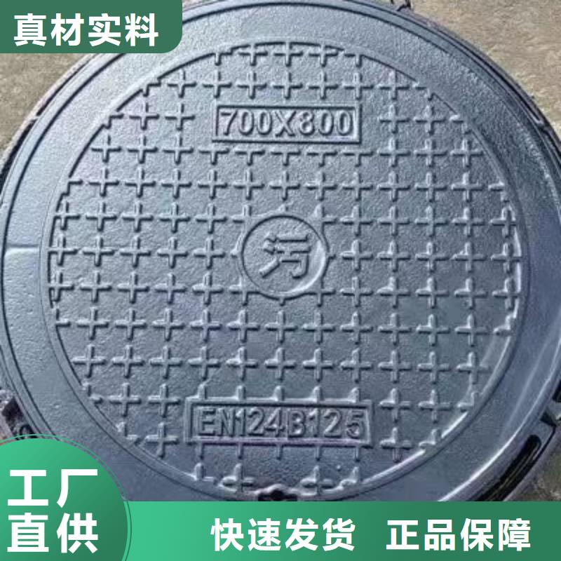 外方內(nèi)圓井蓋現(xiàn)貨銷售建通鑄造廠家