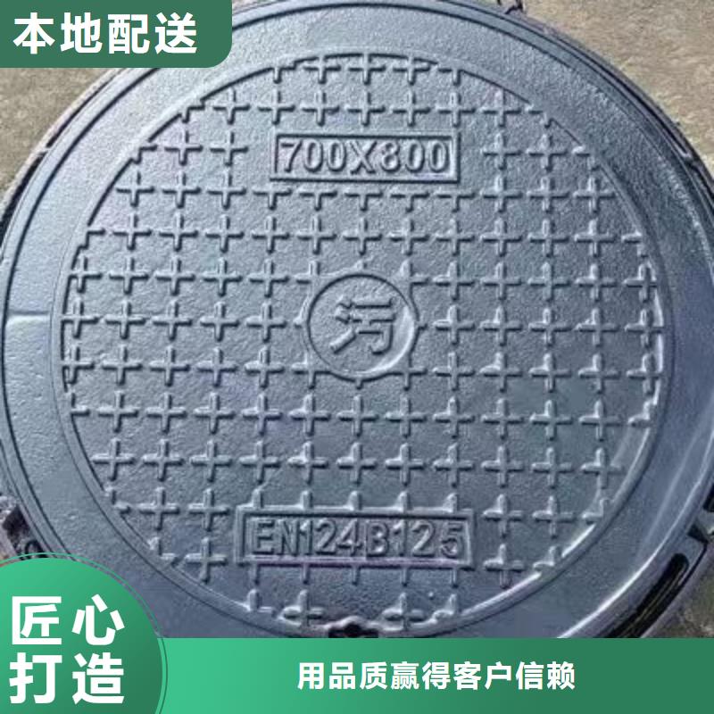 自治區(qū)輕型700*800井蓋現(xiàn)貨批發(fā)建通鑄造廠家