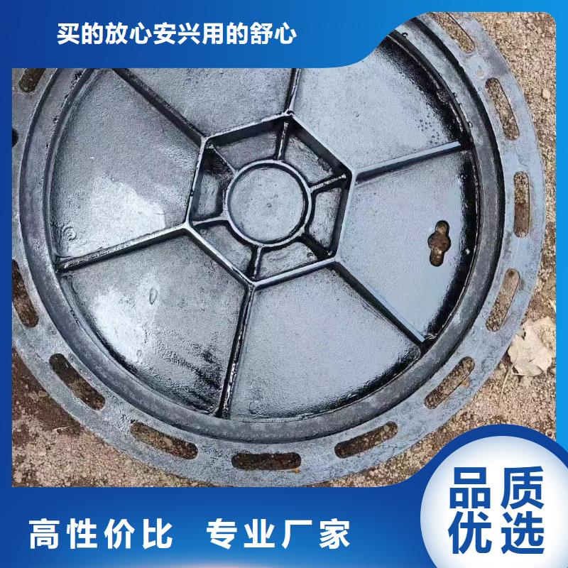 外方內(nèi)圓井蓋現(xiàn)貨銷售建通鑄造廠家
