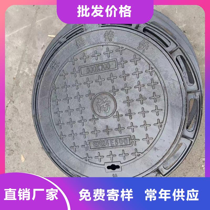 外方內(nèi)圓井蓋現(xiàn)貨銷售建通鑄造廠家