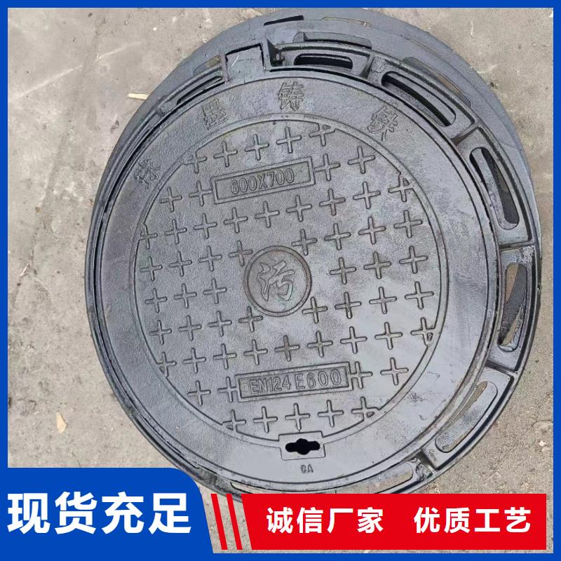 樹脂井蓋現(xiàn)貨供應(yīng)