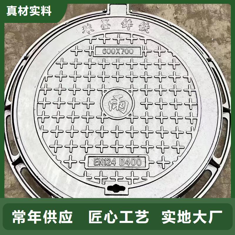 防沉降井蓋700*900采購(gòu)價(jià)格建通鑄造廠家