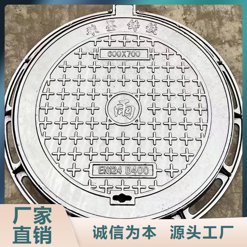 700重型球墨鑄鐵井蓋現(xiàn)貨銷售建通鑄造廠家