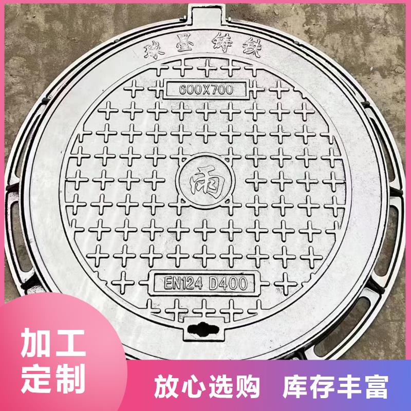 自治區(qū)輕型700*800井蓋現(xiàn)貨批發(fā)建通鑄造廠家