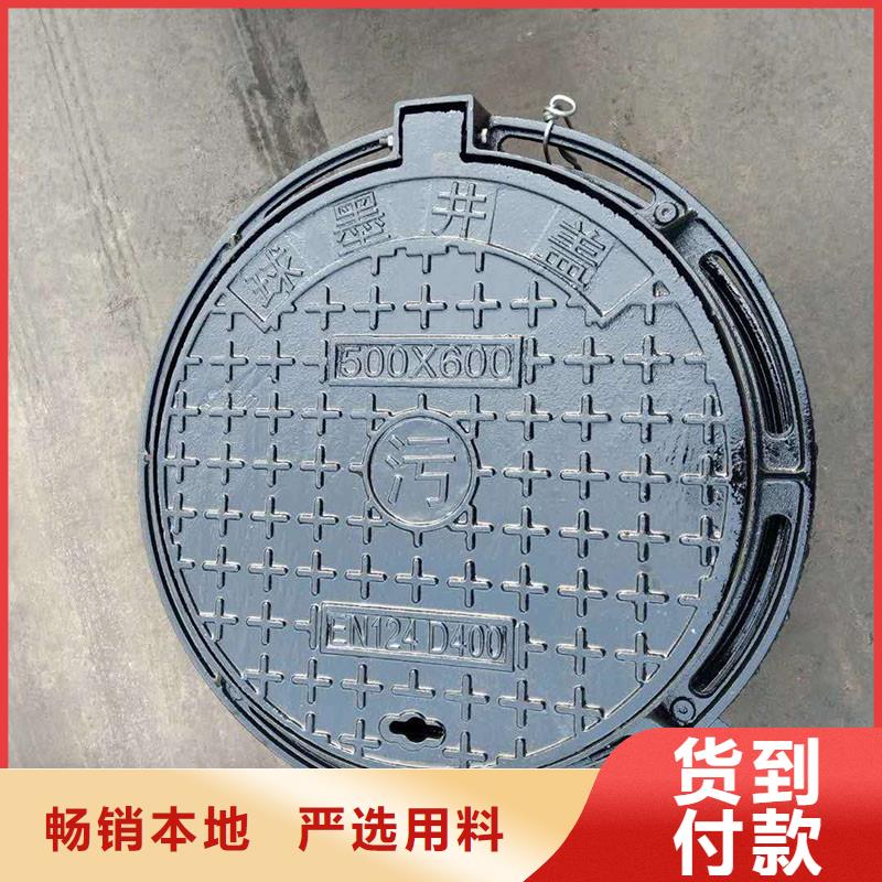 外方內(nèi)圓井蓋現(xiàn)貨銷售建通鑄造廠家