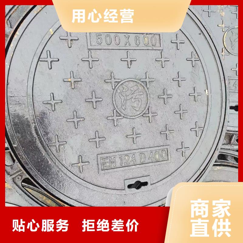 外方內(nèi)圓井蓋現(xiàn)貨銷售建通鑄造廠家