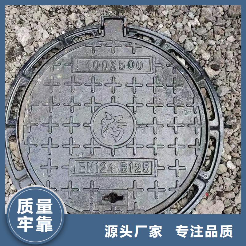 樹脂井蓋現(xiàn)貨供應(yīng)