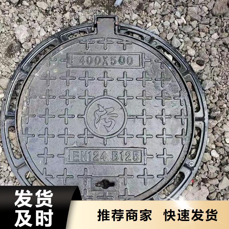 600*600輕型球墨鑄鐵井蓋定做生產(chǎn)建通鑄造