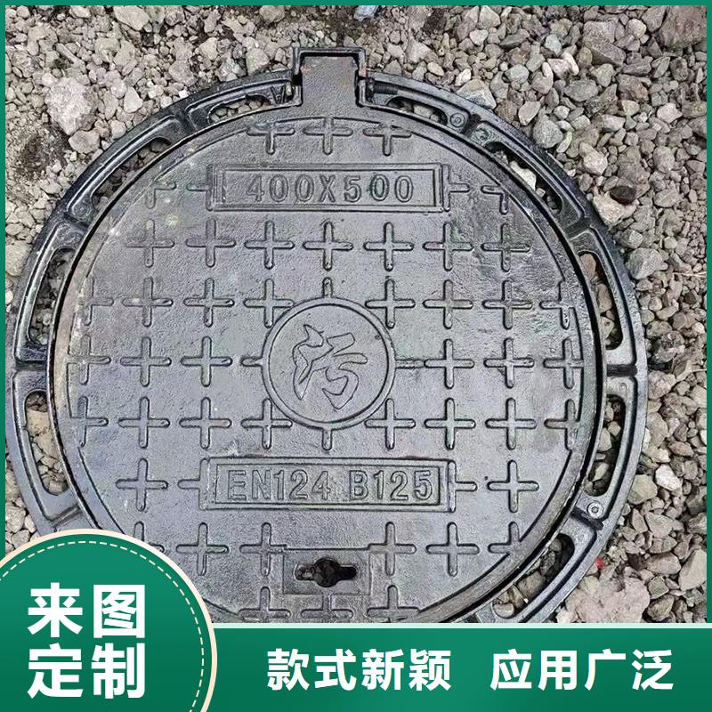 化糞池井蓋球墨鑄鐵品質(zhì)放心《建通鑄造有限公司》