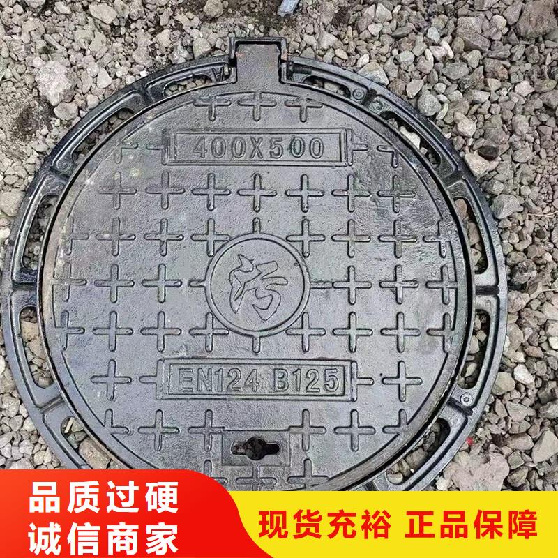 外方內(nèi)圓井蓋現(xiàn)貨銷售建通鑄造廠家