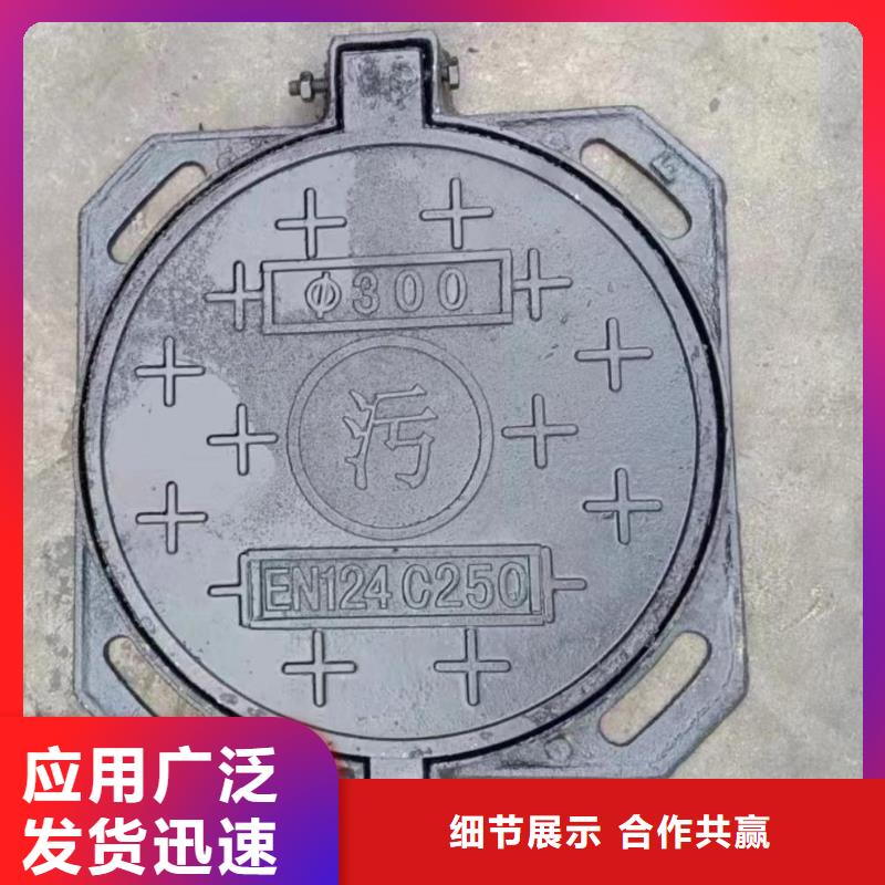 帶鎖井蓋來圖定制建通鑄造廠家