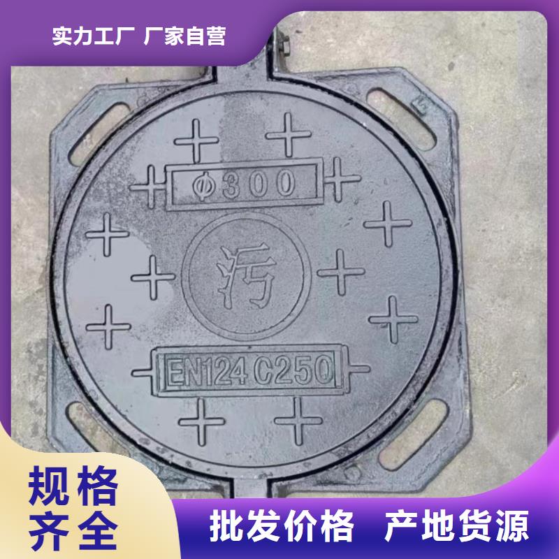 輕型700*800井蓋現(xiàn)貨批發(fā)建通鑄造廠家