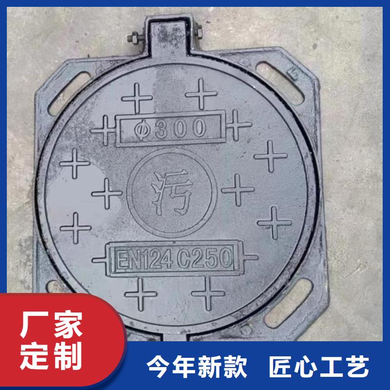 帶鎖井蓋來(lái)圖定制建通鑄造廠(chǎng)家
