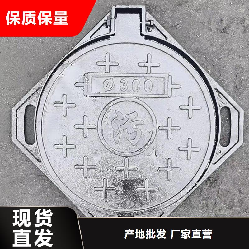 化糞池井蓋球墨鑄鐵品質(zhì)放心《建通鑄造有限公司》