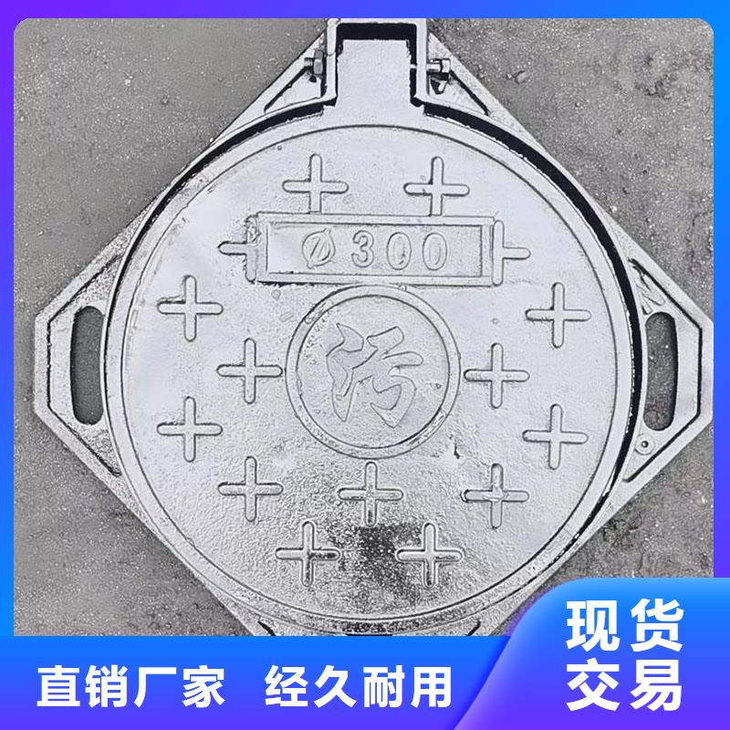 外方內(nèi)圓井蓋現(xiàn)貨銷售建通鑄造廠家